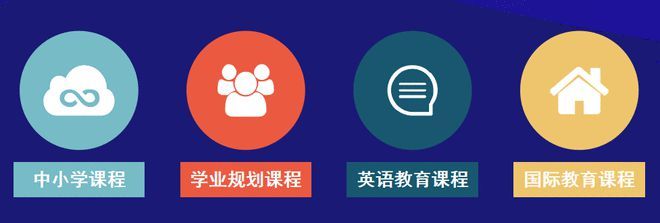 名师优课新升级 新文达网校重磅推出2021夏季产品