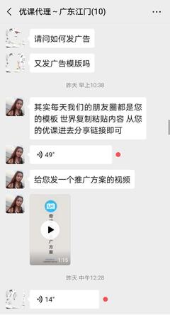 长春小学奇速英语夏令营指南 选择机构与优课网角色解析